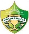 Al Yarmok Rawda Logo