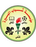 Al Bireh Foundation Logo