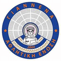 AE Giannena Logo