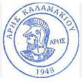 Kalamaki Logo
