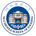 Baoding No.1 High School U16 W Logo