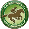Horse Owners Club Logo