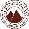 Al Jabalain Logo