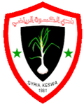 Al-kesswh Logo