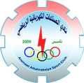 Al-Sinaat Al-Kahrabaiya Logo